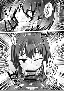 Page 12: 011.jpg | 兄のことは好きだけど | View Page!