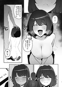 Page 12: 011.jpg | 兄の知らない妹の話 | View Page!