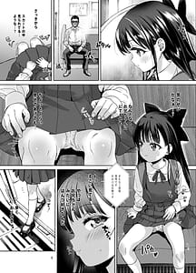 Page 3: 002.jpg | 兄の手もかりたい2 | View Page!