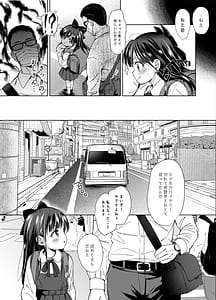 Page 7: 006.jpg | 兄の手もかりたい2 | View Page!