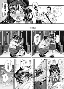 Page 9: 008.jpg | 兄の手もかりたい2 | View Page!