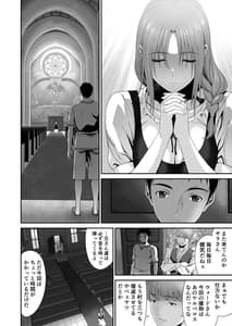 Page 3: 002.jpg | 兄キが魔物を狩ってる間に | View Page!