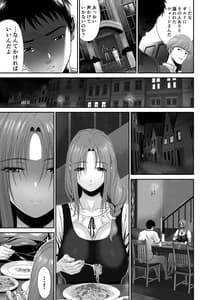 Page 4: 003.jpg | 兄キが魔物を狩ってる間に | View Page!