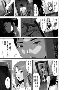Page 6: 005.jpg | 兄キが魔物を狩ってる間に | View Page!
