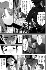 Page 10: 009.jpg | 兄キが魔物を狩ってる間に | View Page!