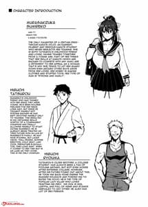 Page 2: 001.jpg | 兄貴に食べ尽くされた俺の彼女。 | View Page!