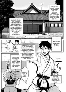Page 6: 005.jpg | 兄貴に食べ尽くされた俺の彼女。 | View Page!