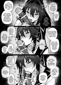 Page 14: 013.jpg | 兄貴に食べ尽くされた俺の彼女。 | View Page!