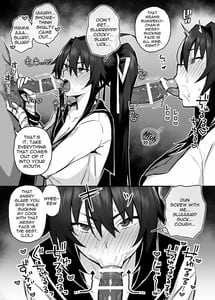 Page 15: 014.jpg | 兄貴に食べ尽くされた俺の彼女。 | View Page!