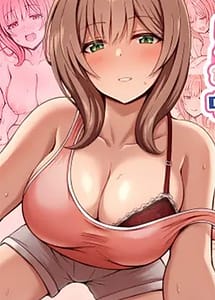 Cover | Aniki no Kanojo-san wa Yasashikute Iyashikei Dakedo Nakami wa Ecchi na Hito Deshita | View Image!