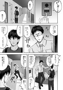 Page 2: 001.jpg | 兄貴の彼女さんは優しくて癒し系だけど中身はえっちな人でした。 | View Page!