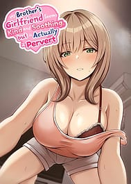 Aniki no Kanojo-san wa Yasashikute Iyashikei dakedo Nakami wa Ecchi na Hito deshita / English Translated | View Image!