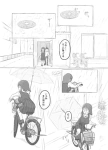Page 10: 009.jpg | 夢追い彼氏持ち同級生 | View Page!