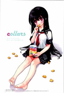 Page 4: 003.jpg | アニキと俺とイラストまとめ本 +おまけ | View Page!