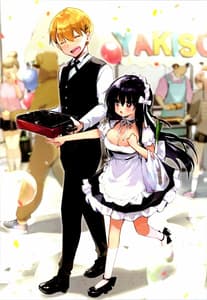 Page 6: 005.jpg | アニキと俺とイラストまとめ本 +おまけ | View Page!