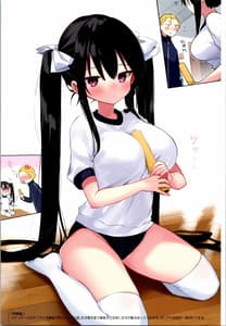 Page 15: 014.jpg | アニキと俺とイラストまとめ本 +おまけ | View Page!
