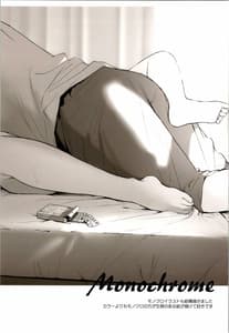 Page 16: 015.jpg | アニキと俺とイラストまとめ本 +おまけ | View Page!
