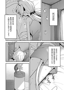 Page 2: 001.jpg | アニマルシンドローム | View Page!