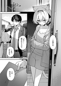 Page 3: 002.jpg | アニマルシンドローム | View Page!