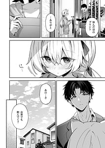 Page 4: 003.jpg | アニマルシンドローム | View Page!