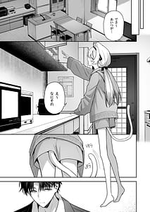 Page 5: 004.jpg | アニマルシンドローム | View Page!