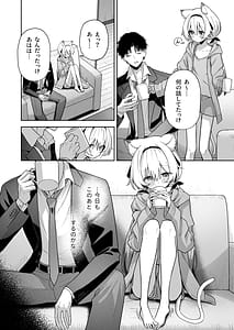Page 6: 005.jpg | アニマルシンドローム | View Page!