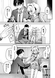 Page 9: 008.jpg | アニマルシンドローム | View Page!