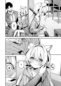 Page 10: 009.jpg | アニマルシンドローム | View Page!