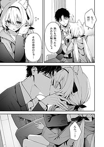 Page 11: 010.jpg | アニマルシンドローム | View Page!