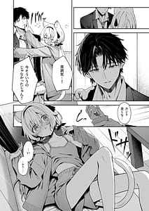 Page 12: 011.jpg | アニマルシンドローム | View Page!