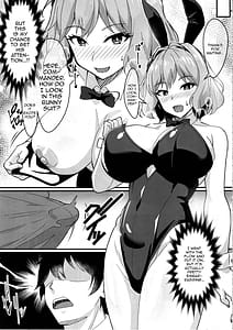 Page 6: 005.jpg | アニスに指揮官様じゃなくご主人様って呼ばれたい本 | View Page!