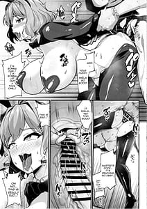 Page 16: 015.jpg | アニスに指揮官様じゃなくご主人様って呼ばれたい本 | View Page!