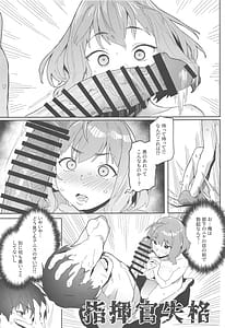Page 10: 009.jpg | アニスの専属シャワータイム | View Page!