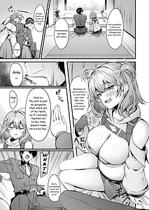 Page 7: 006.jpg | アニスと | View Page!