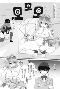 Page 2: 001.jpg | アニスのア〇ルでひと遊びしちゃおー! | View Page!