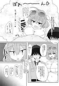 Page 3: 002.jpg | アニスのア〇ルでひと遊びしちゃおー! | View Page!