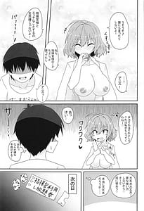 Page 10: 009.jpg | アニスのア〇ルでひと遊びしちゃおー! | View Page!