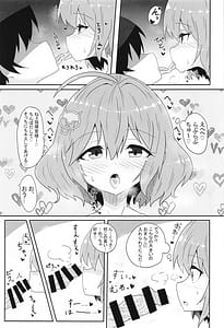 Page 12: 011.jpg | アニスのア〇ルでひと遊びしちゃおー! | View Page!