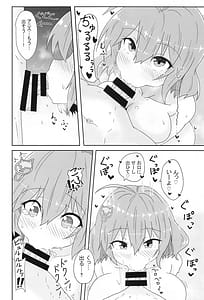 Page 13: 012.jpg | アニスのア〇ルでひと遊びしちゃおー! | View Page!