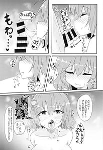 Page 14: 013.jpg | アニスのア〇ルでひと遊びしちゃおー! | View Page!