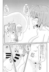 Page 15: 014.jpg | アニスのア〇ルでひと遊びしちゃおー! | View Page!