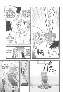 Page 6: 005.jpg | アニータたちの陰本 | View Page!