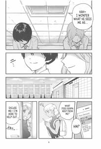 Page 7: 006.jpg | アニータたちの陰本 | View Page!