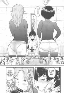 Page 8: 007.jpg | アニータたちの陰本 | View Page!