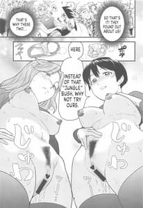Page 10: 009.jpg | アニータたちの陰本 | View Page!