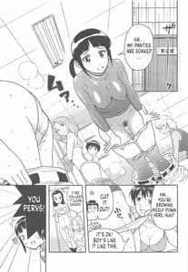 Page 2: 001.jpg | アニータの陰本 | View Page!