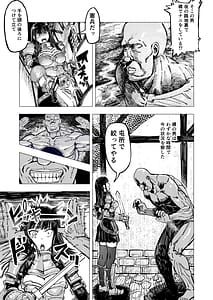 Page 3: 002.jpg | 暗黒マッサージ師異世界にイク | View Page!