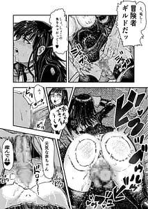 Page 5: 004.jpg | 暗黒マッサージ師異世界にイク | View Page!