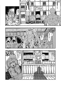 Page 6: 005.jpg | 暗黒マッサージ師異世界にイク | View Page!