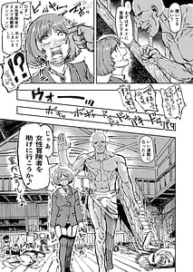 Page 7: 006.jpg | 暗黒マッサージ師異世界にイク | View Page!